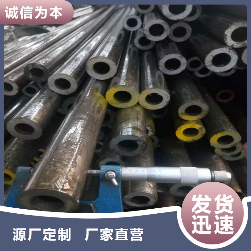 40Cr无缝管规格定尺切割