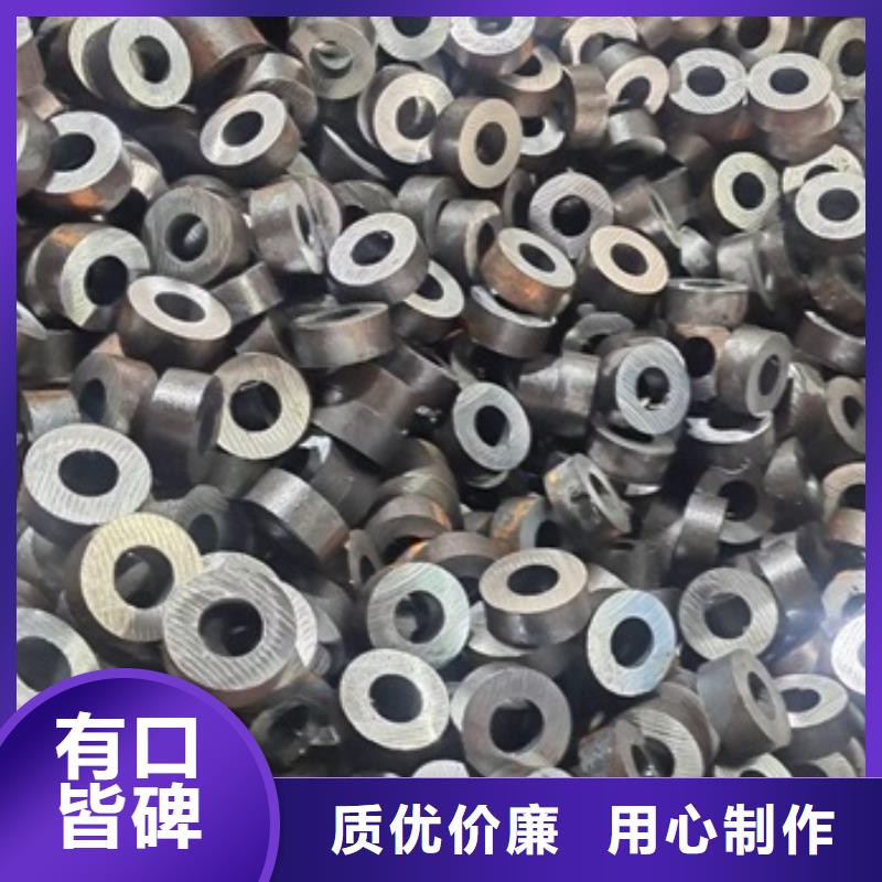 20#无缝钢管现货支持价格定尺切割65MN精密管冷拔无缝钢管光亮无氧退火20#精轧内外光亮钢管8*19*1.210*1.5精密光亮钢管无氧退火管