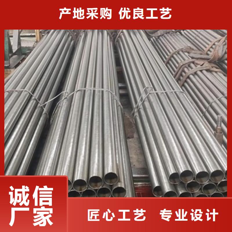 20cr光亮无缝管光亮无氧退火厚壁冷拔冷轧圆管45#精密无缝钢管20号光亮空心无缝管32*1.5冷拔钢管无氧退火