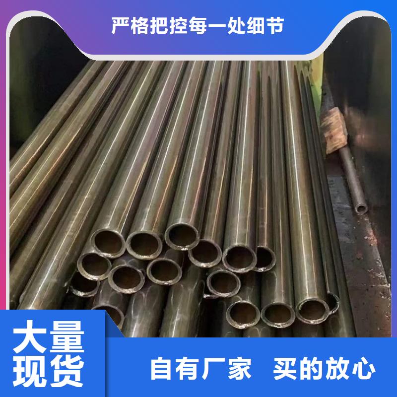 20#精密光亮无缝钢管45#光亮钢管批发厂家酸洗磷化钢管除油无氧退火精密光亮无缝钢管可折弯韧性好