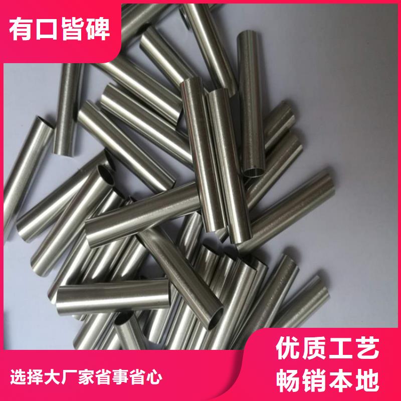 小口径精密不锈钢管现货报价数控切割