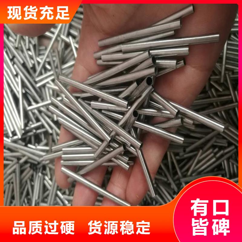 超精密无缝管近期行情定尺下料