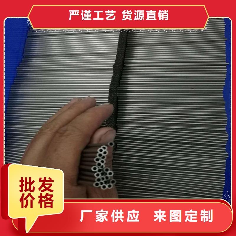 冷轧无氧退火无缝钢管现货15X3