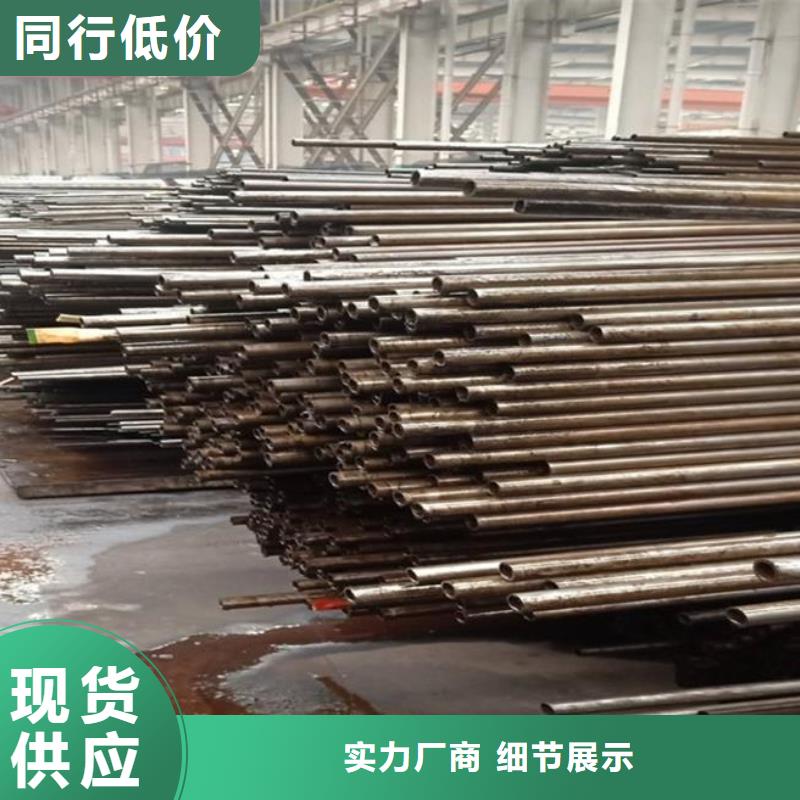 冷轧精密无缝管价格行情保管