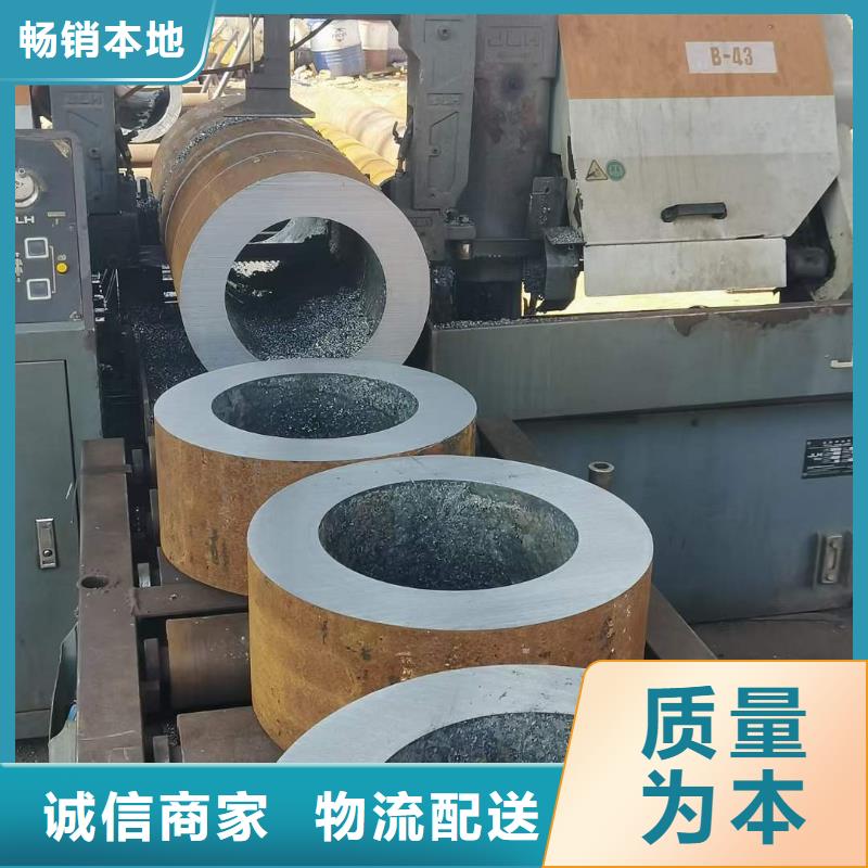大厚壁无缝管近期行情426*120