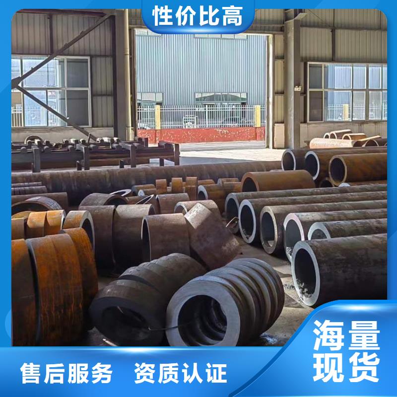 Q345C无缝钢管现货直供出口加工