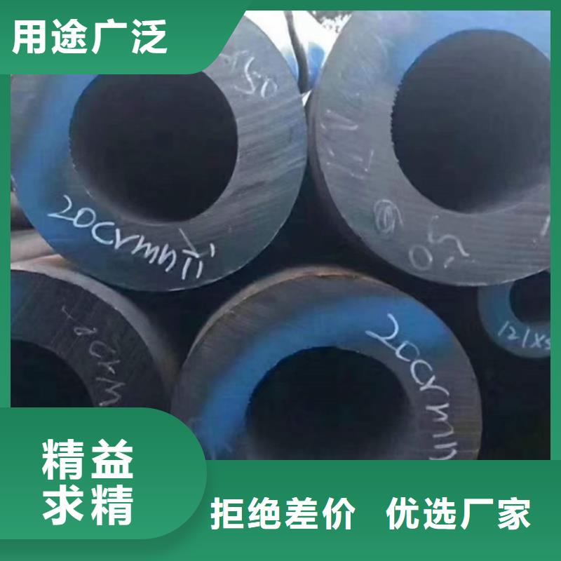 厚壁钢管零切零卖无缝钢管零割小口径厚壁无缝管