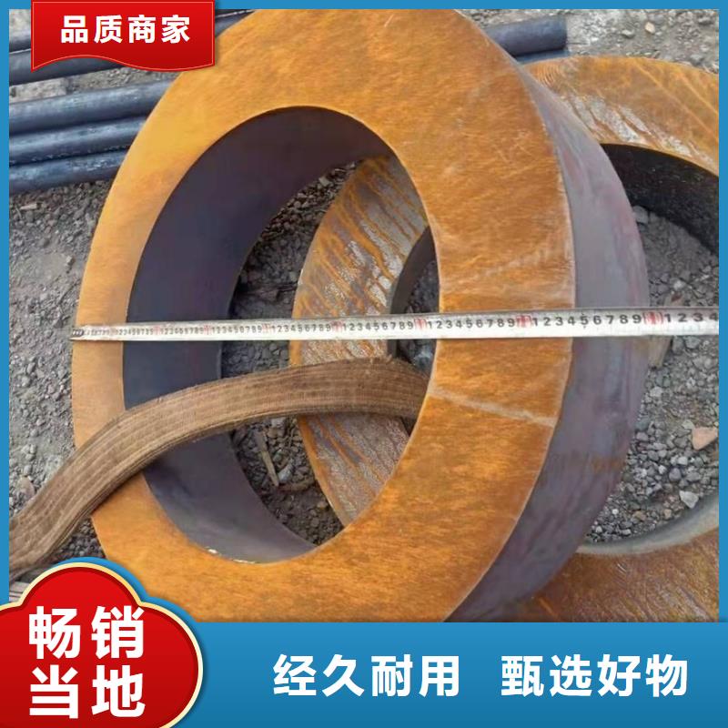 厚壁无缝钢管近期行情377*80
