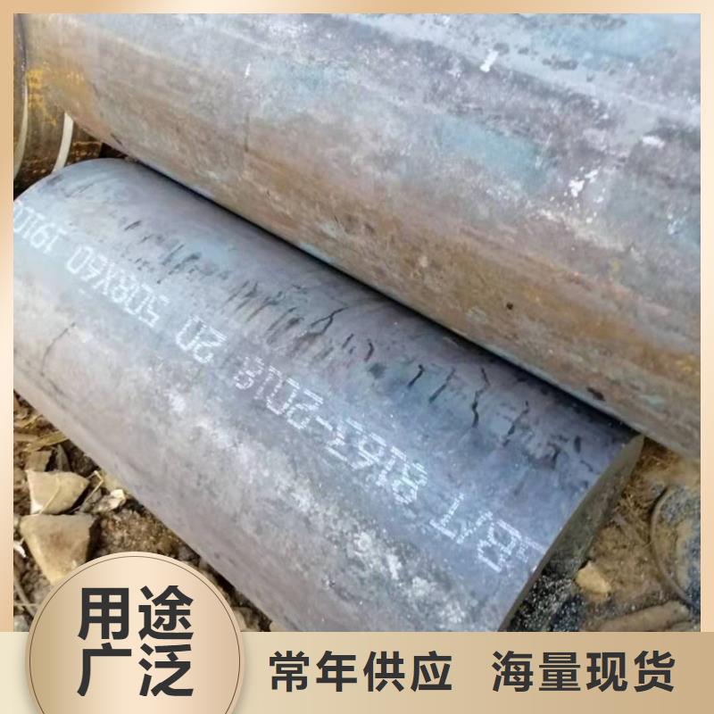 零割大口径钢管无缝管零割无缝管切割零售小口径厚壁钢管