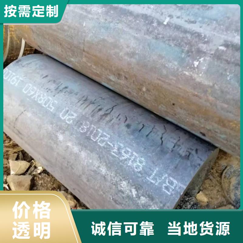 45#无缝钢管按需定制外径公差