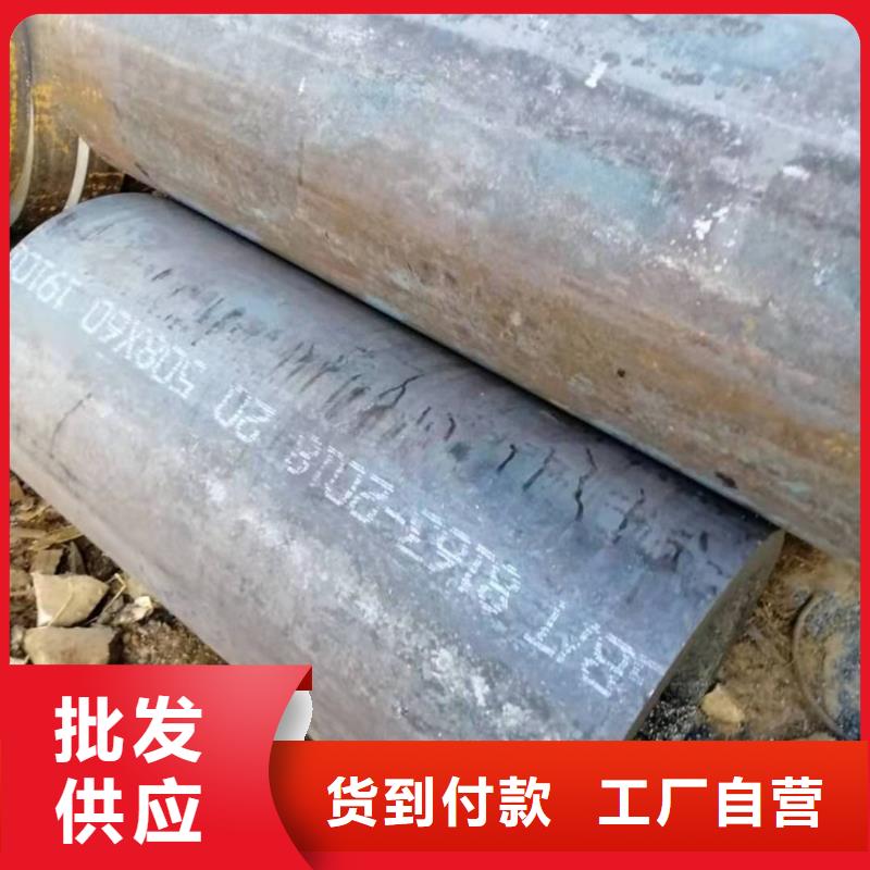 厚壁管型号630*100