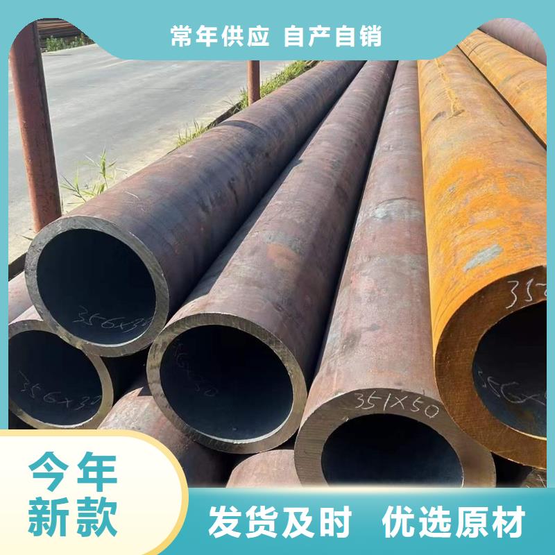 大口径厚壁无缝管价格切割零卖