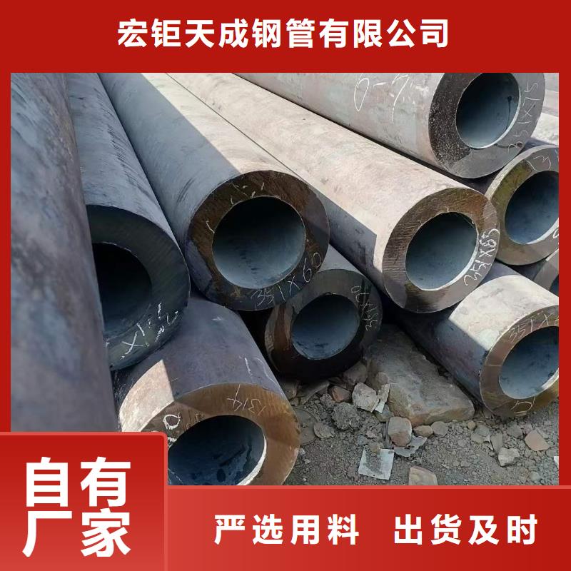 45#无缝钢管按需定制外径公差