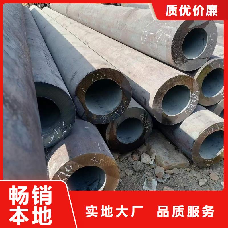 厚壁钢管零切零卖无缝钢管零割小口径厚壁无缝管