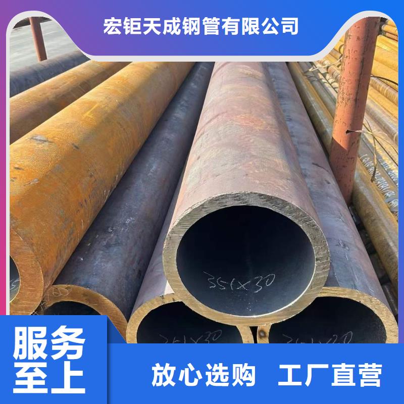大口径厚壁无缝管长度切割零卖