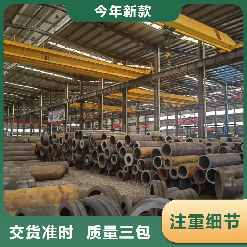 厚壁管锯切加工无缝钢管零割厚壁小口径无缝管