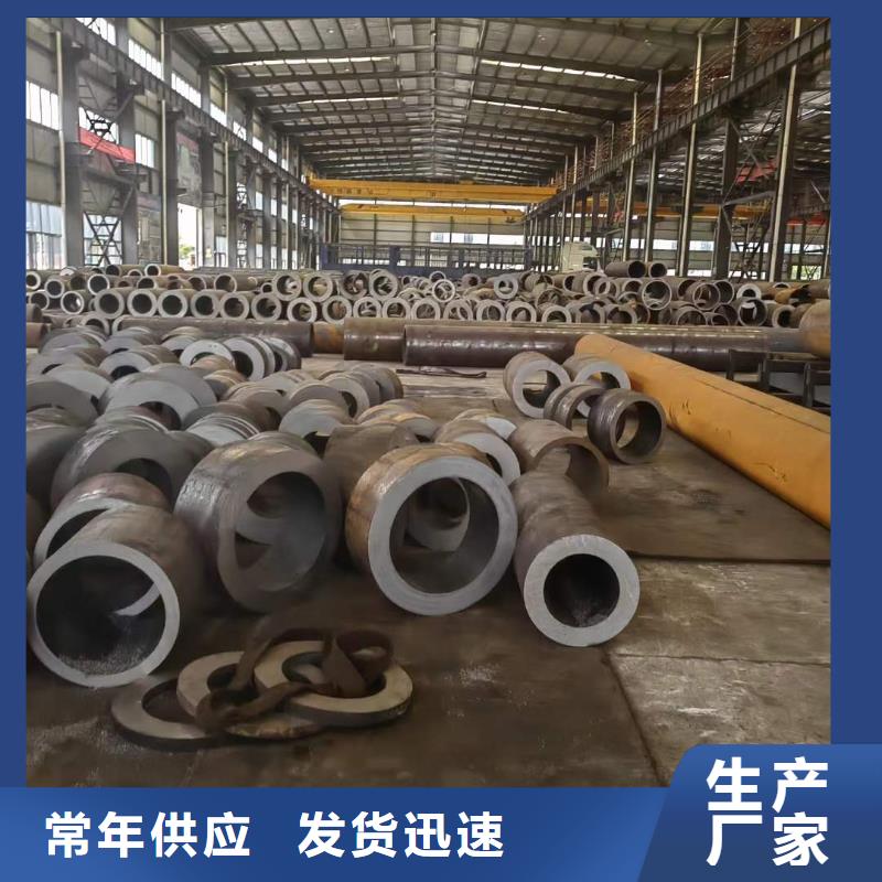 无缝钢管切割按需定制零售
