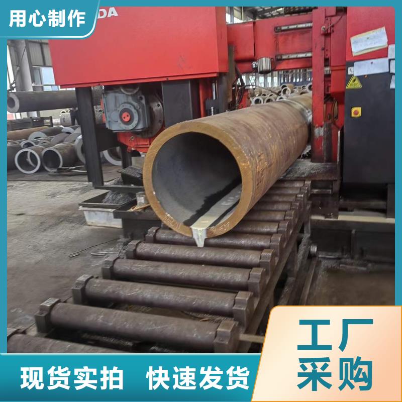 厚壁无缝钢管定尺零割42CrMo钢管切割现货