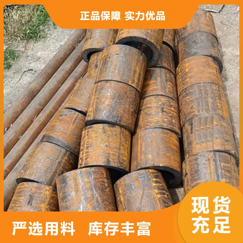 无缝管生产厂家580*70