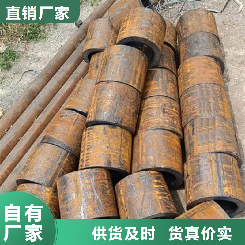大口径厚壁无缝钢管尺寸零售