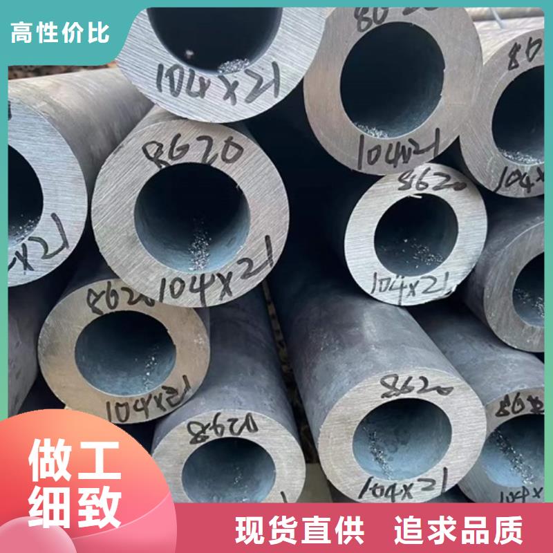 厚壁无缝钢管定尺零割42CrMo钢管切割现货