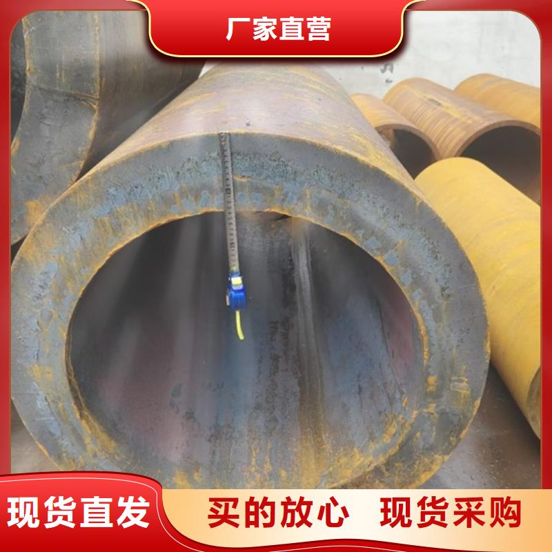 无缝管生产厂家580*70