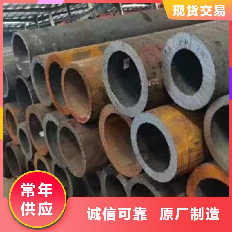无缝钢管切割按需定制零售