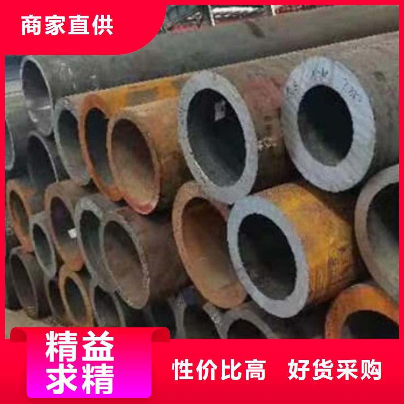 零割大口径钢管无缝管零割无缝管切割零售小口径厚壁钢管