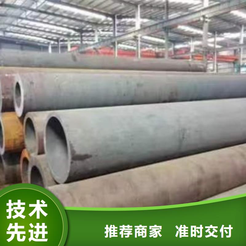大口径厚壁无缝钢管长度切割