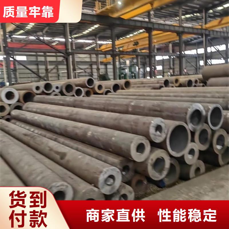 厚壁钢管国标530*70