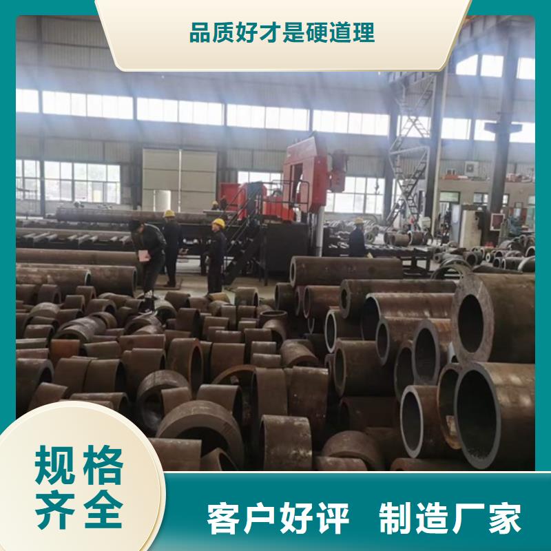 厚壁管型号630*100