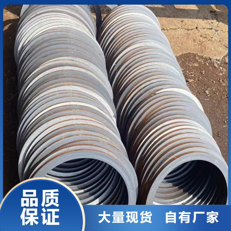 大口径厚壁无缝钢管尺寸切割零卖