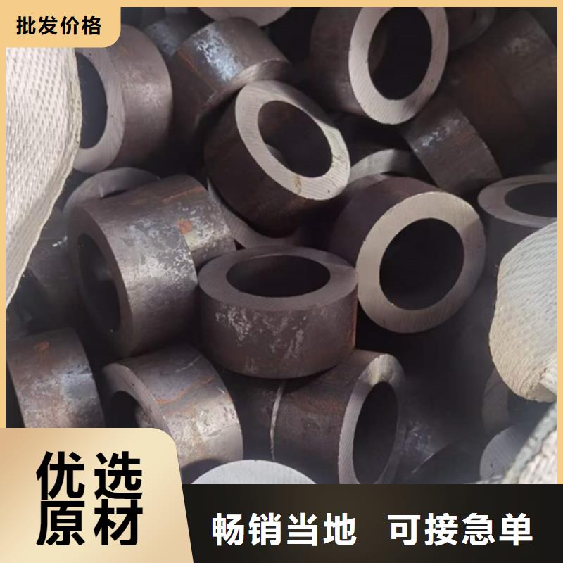 大口径厚壁无缝钢管长度切割