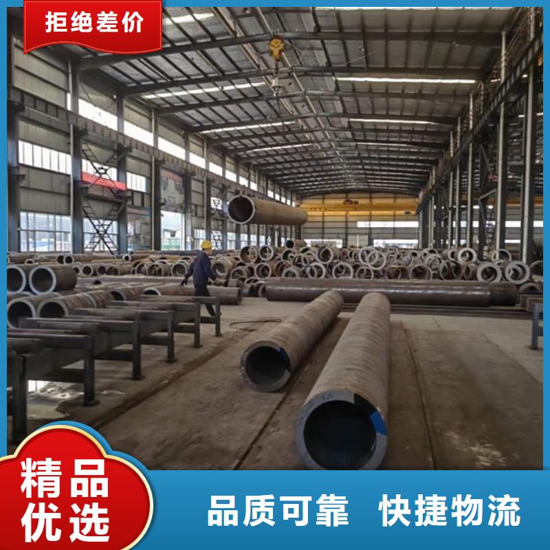 无缝管生产厂家580*70