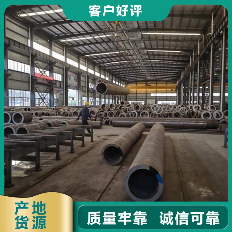 结构用无缝钢管价格行情现货377*100