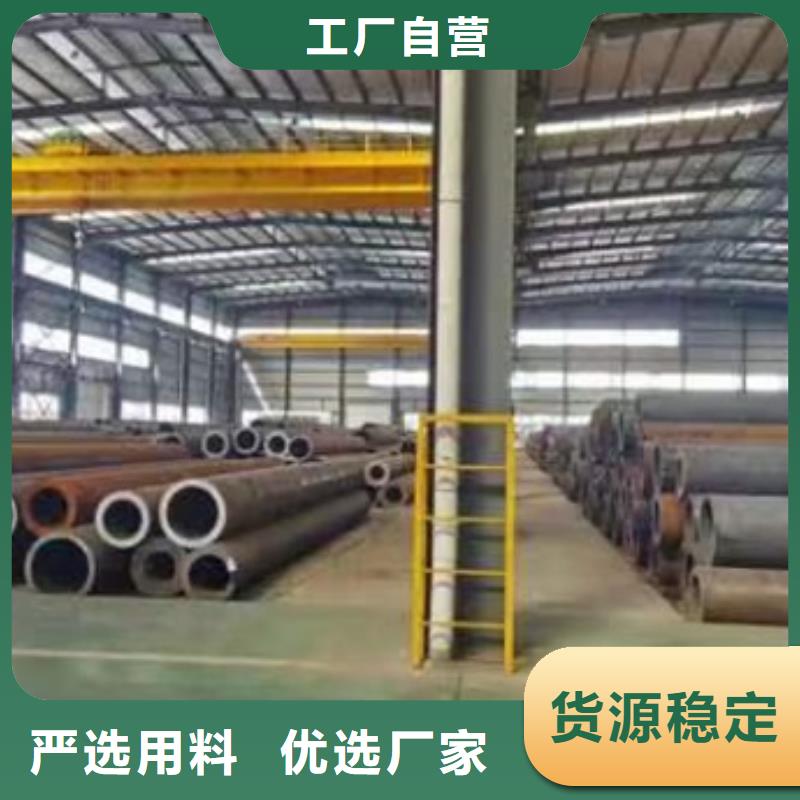 大口径厚壁无缝钢管长度切割