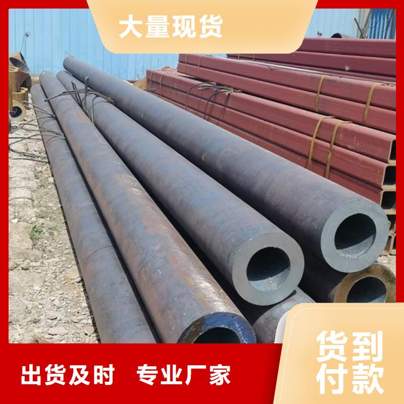 42CrMo小口经无缝钢管型号定尺切割