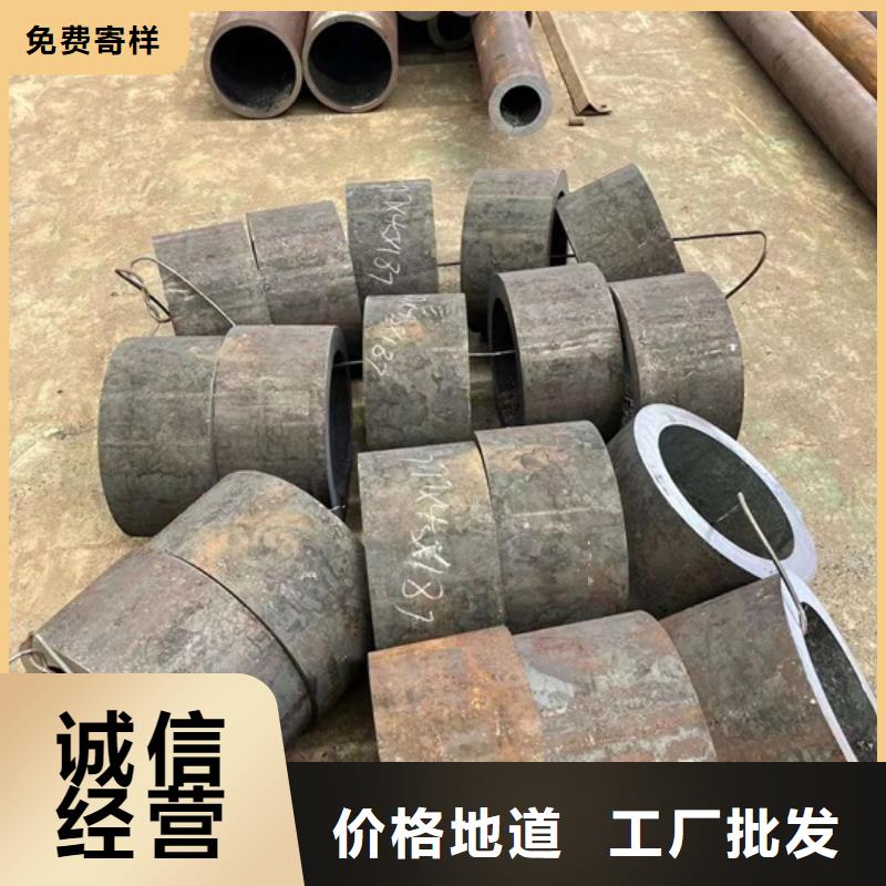 无缝钢管加工现货价格外径