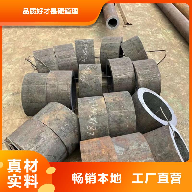 Q345B钢管定尺37mn5钢管45#厚壁无缝钢管