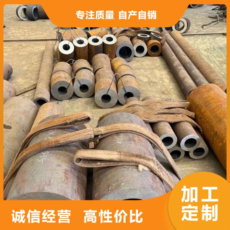 大口径厚壁无缝钢管尺寸切割