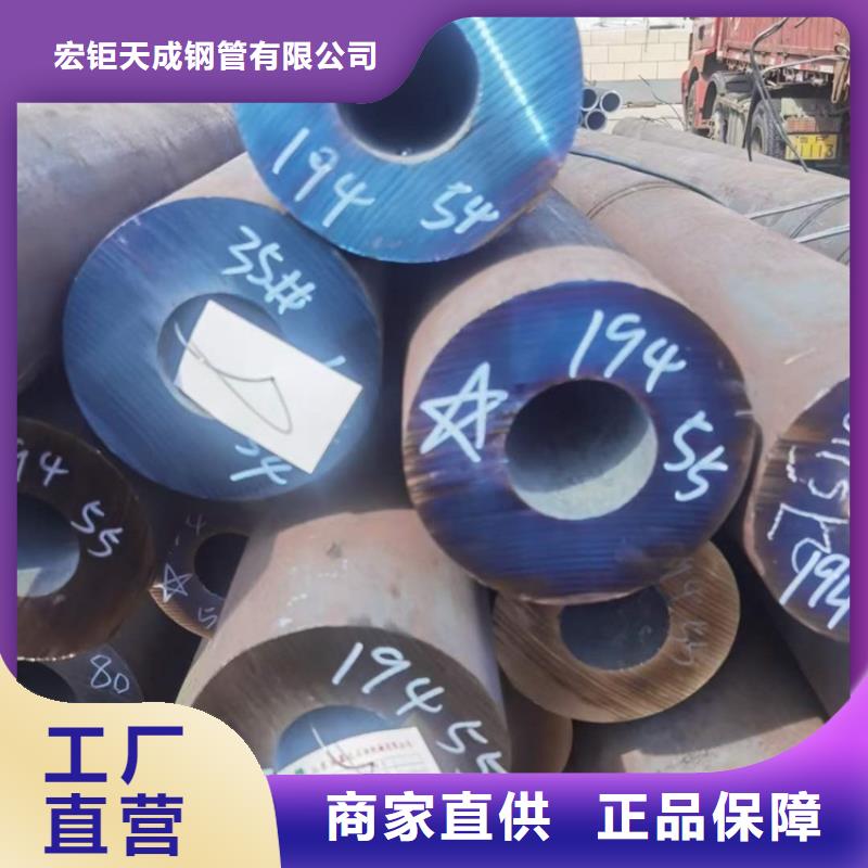 大口径厚壁无缝钢管尺寸零售