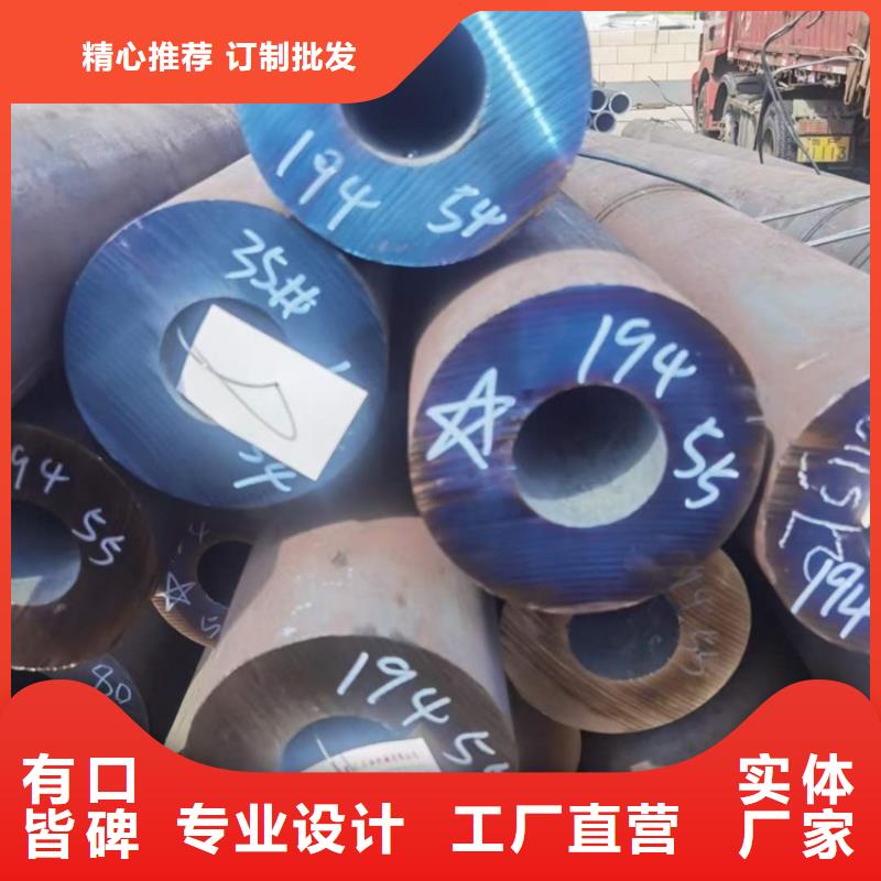 45#汽配冷拔管重量定尺切割