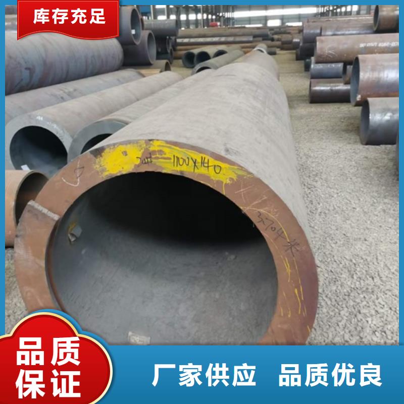 特大厚壁管靠谱厂家508*60