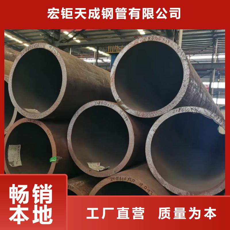 大口径厚壁无缝管长度切割零卖