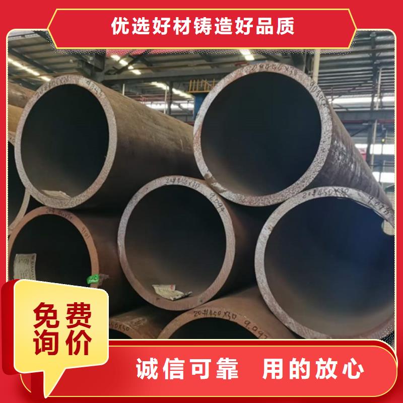 大口径厚壁无缝钢管尺寸切割