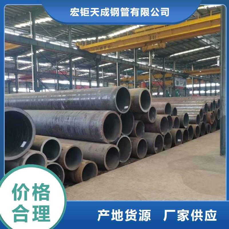 厚壁无缝钢管定尺零割不锈钢管钢板精选好货
