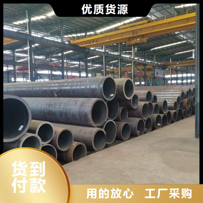 流体用无缝钢管公司新闻426*39