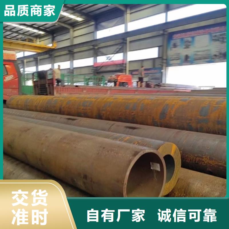 厚壁管型号630*100