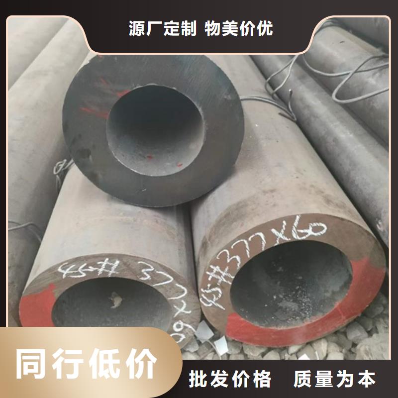 大口径厚壁无缝钢管规格零售