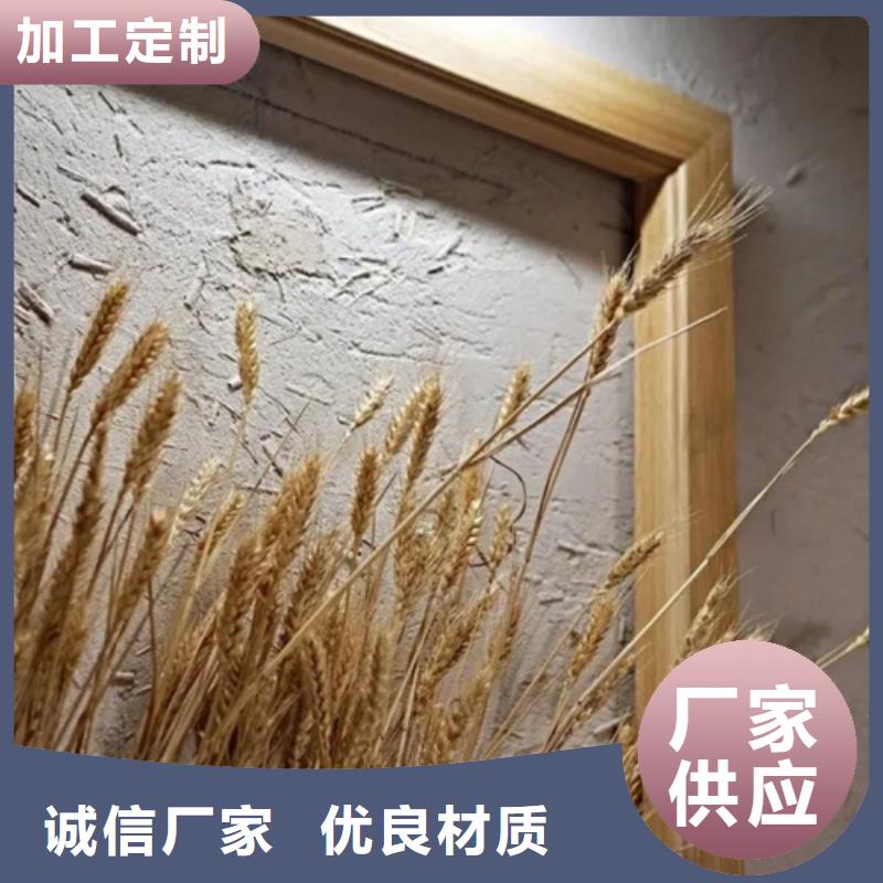 内墙稻草漆出厂价格